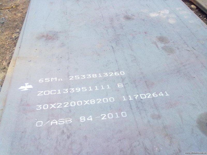 65Mn钢板
